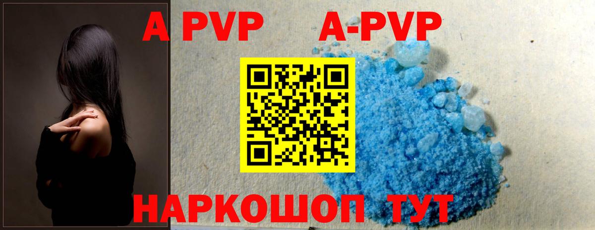APVP СК Бутурлиновка