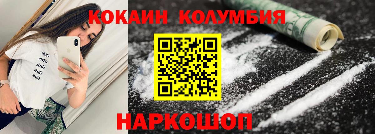 Cocaine 98% Бутурлиновка
