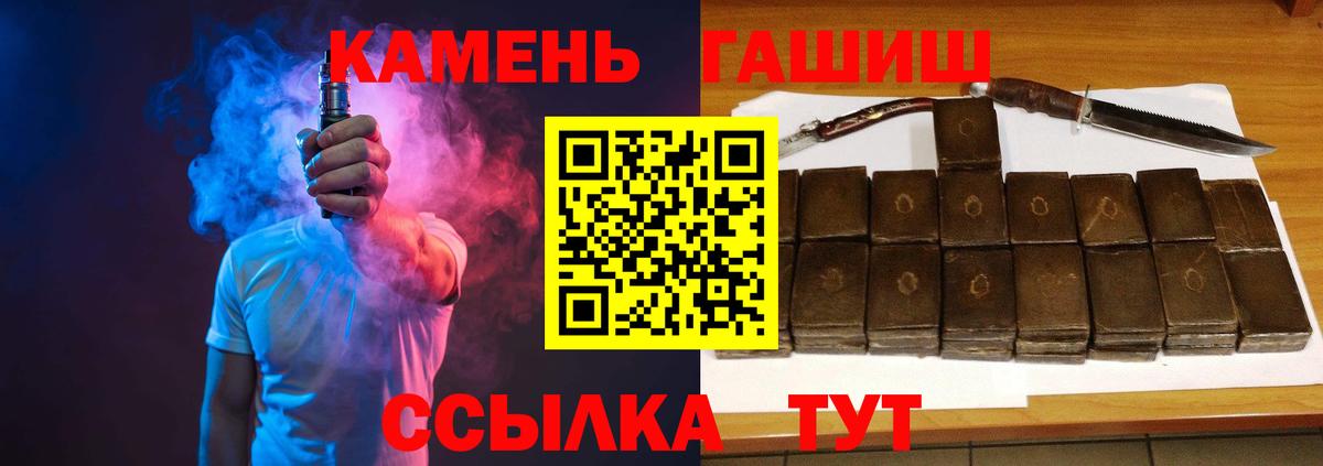 ГАШ Cannabis  Вход с VPN  ГАШ Ice-O-Lator  ГАШ  Бутурлиновка 