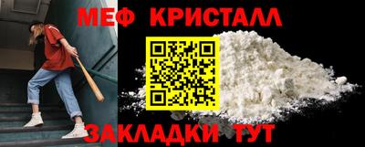 МДМА Конаково