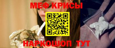 крисы Коммунар