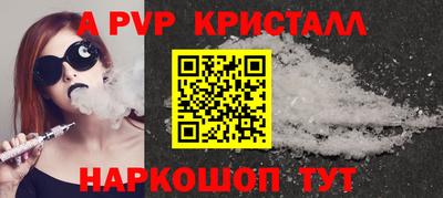 МДМА Конаково