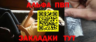 МДМА Конаково