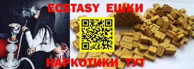 крисы Коммунар