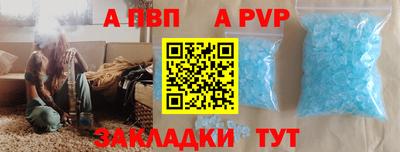 МДМА Конаково