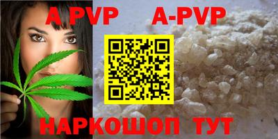 крисы Коммунар