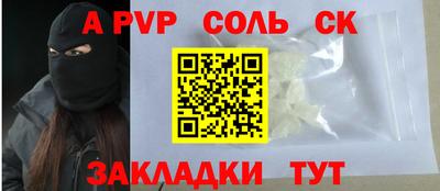крисы Коммунар