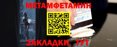 МДМА Конаково