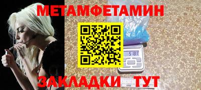 МДМА Конаково