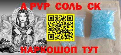крисы Коммунар