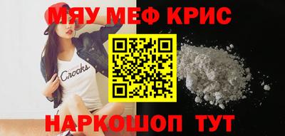 МДМА Конаково