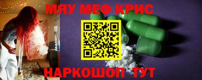 крисы Коммунар