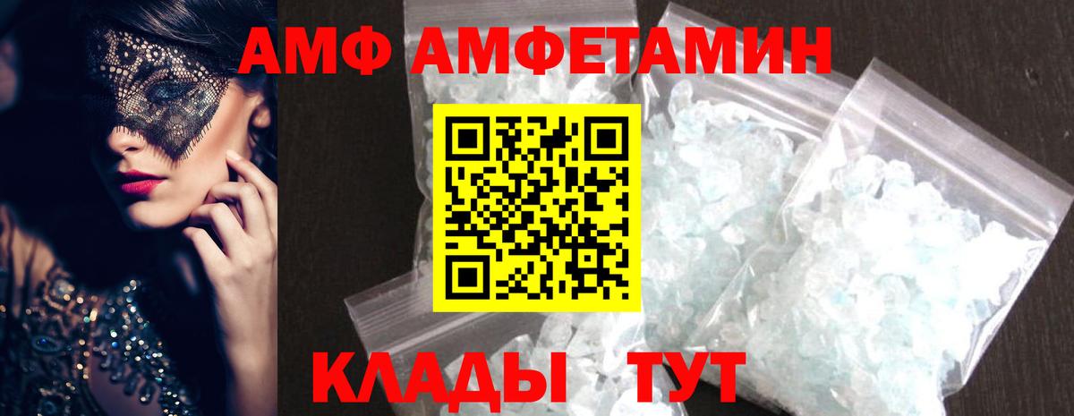 МЕТАМФЕТАМИН Methamphetamine Бутурлиновка