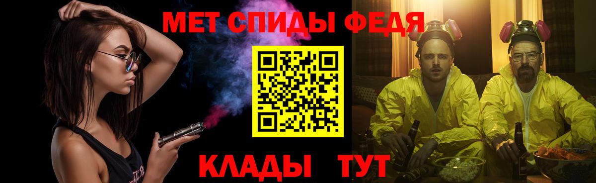 Бутурлиновка  МЕТАМФЕТАМИН  Вход с VPN  Метамфетамин мет 