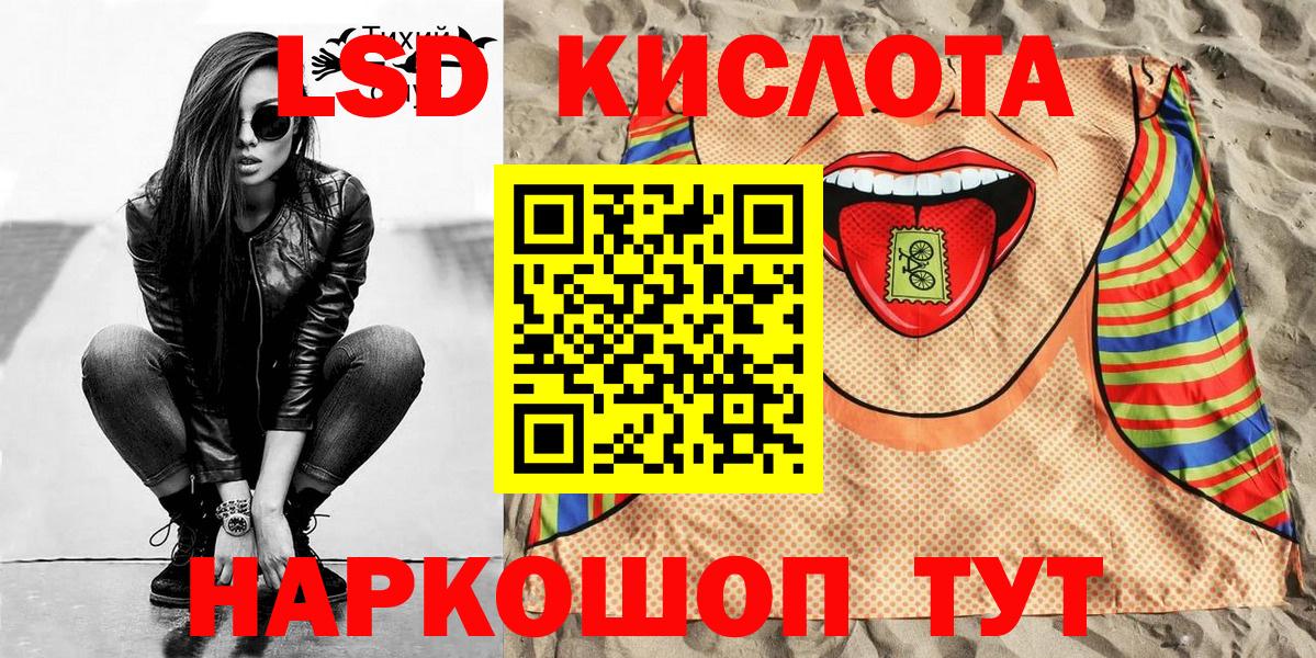 Бутурлиновка  Наркотические марки 1500мкг  Вход с VPN 