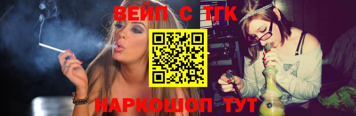 Дистиллят ТГК THC oil Бутурлиновка