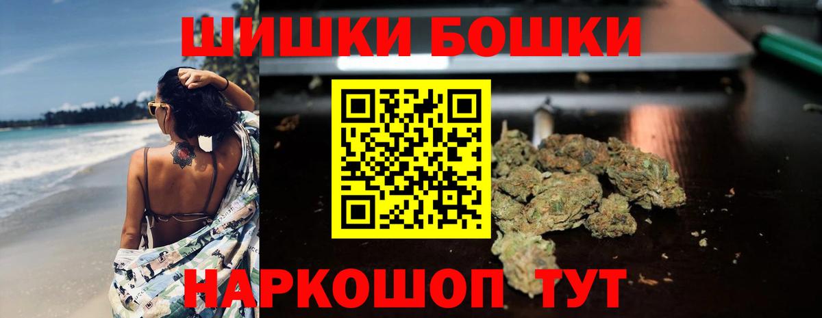МАРИХУАНА семена Бутурлиновка