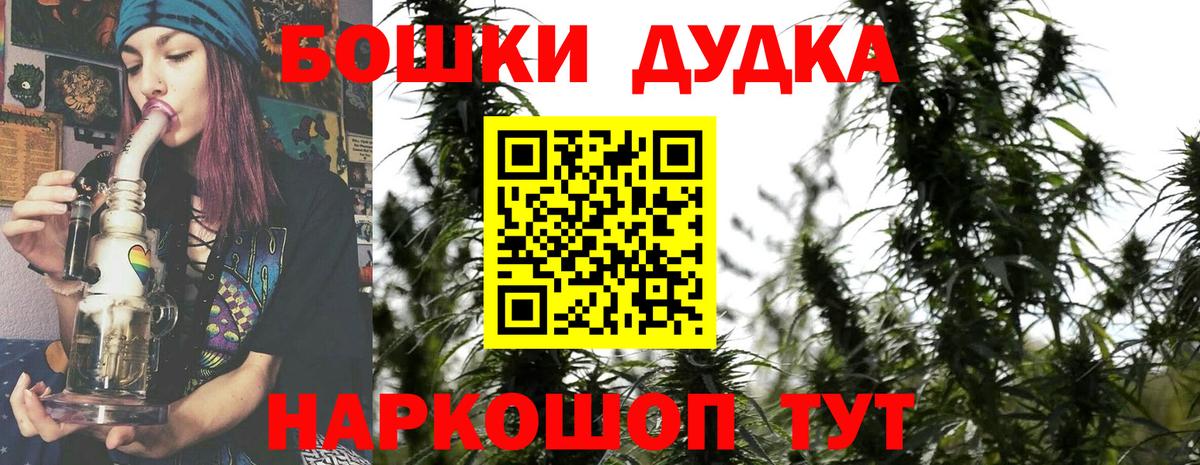 Бутурлиновка  Конопля OG Kush  МАРИХУАНА SATIVA & INDICA  Вход с VPN  Бошки Шишки гибрид 